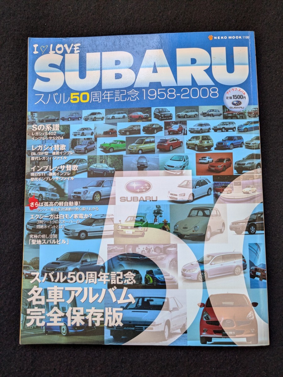 Yahoo!オークション -「スバルサンバー」(本、雑誌) の落札相場 Yahoo!オークション -「スバルサンバー」(本、雑誌) の落札相場