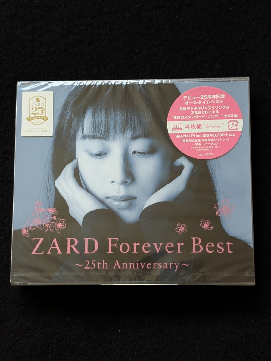 2025年最新】Yahoo!オークション -zard ベストアルバムの中古品 2025年最新】Yahoo!オークション -zard ベストアルバムの中古品
