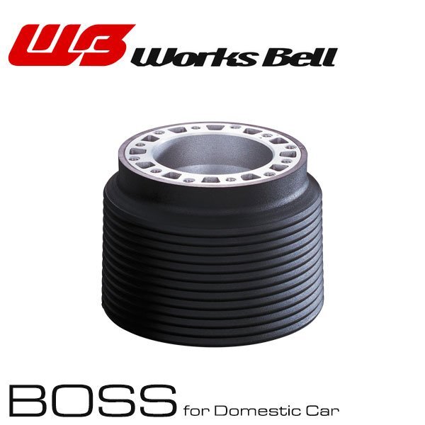 ワークスベル ステアリングボス アコードワゴン CF6 CF7 CH9 CL2 H9/10~H14/10 エアバッグ付車