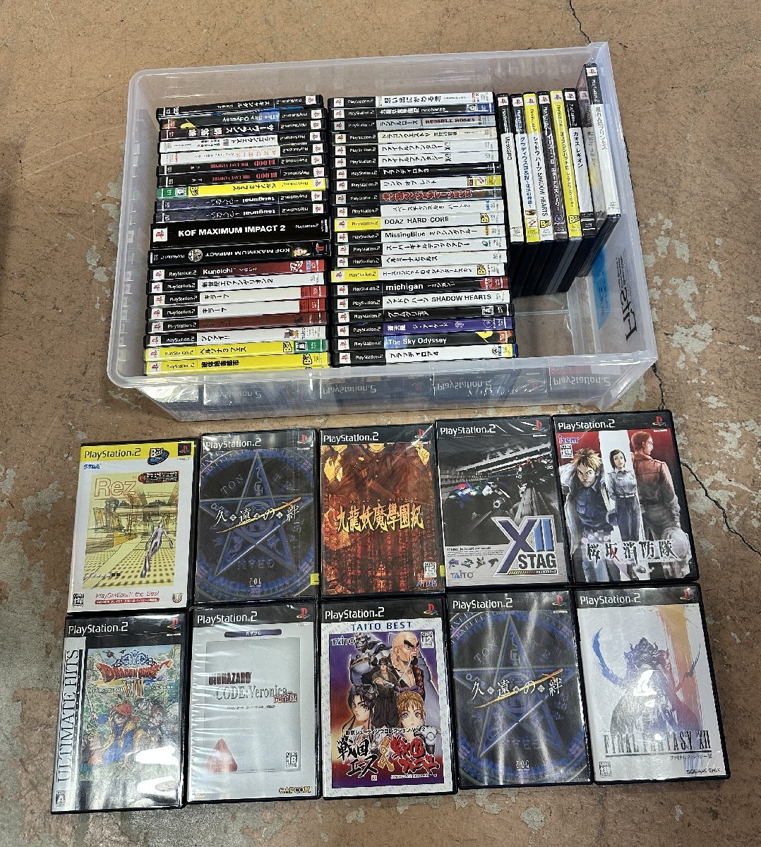 2025年最新】Yahoo!オークション -ps グラディウスの中古品