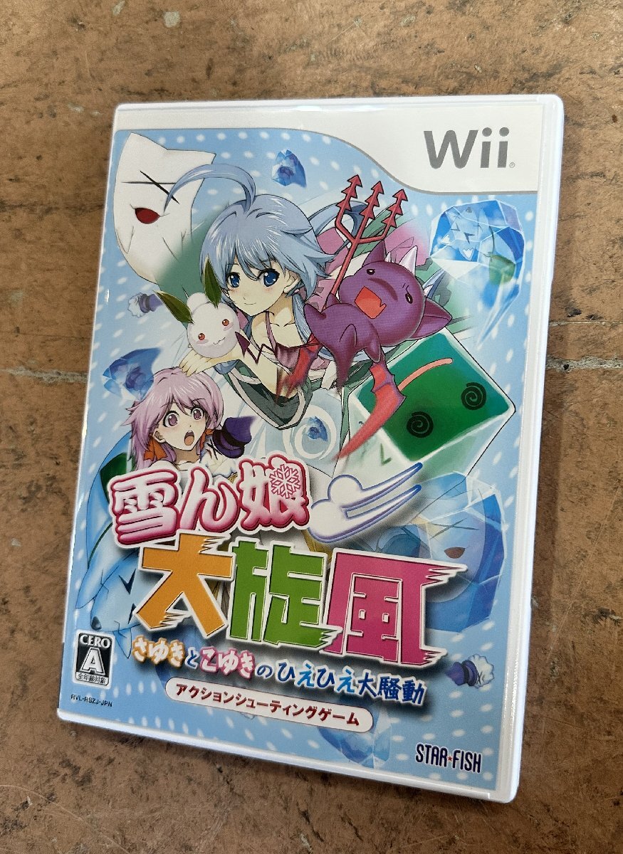 2025年最新】Yahoo!オークション -Wii 雪ん娘大旋風の中古品 2025年最新】Yahoo!オークション -Wii 雪ん娘大旋風の中古品