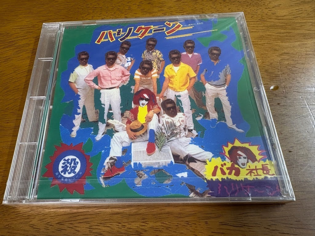 Yahoo!オークション -「殺害塩化ビニール」(インディーズ