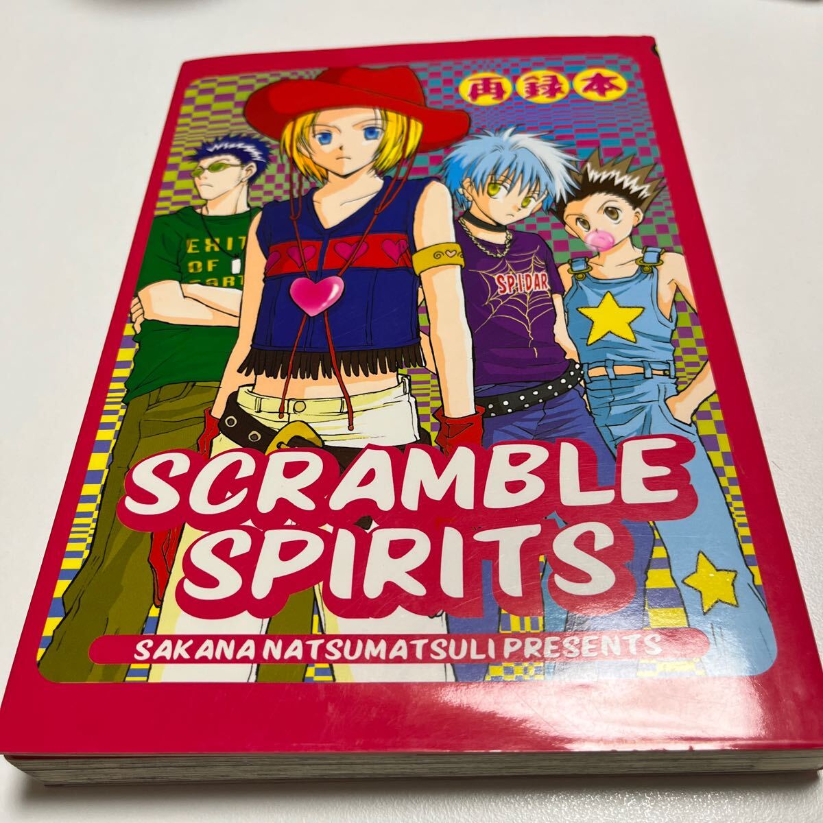 2025年最新】Yahoo!オークション - HUNTER×HUNTER(タイトル別)の