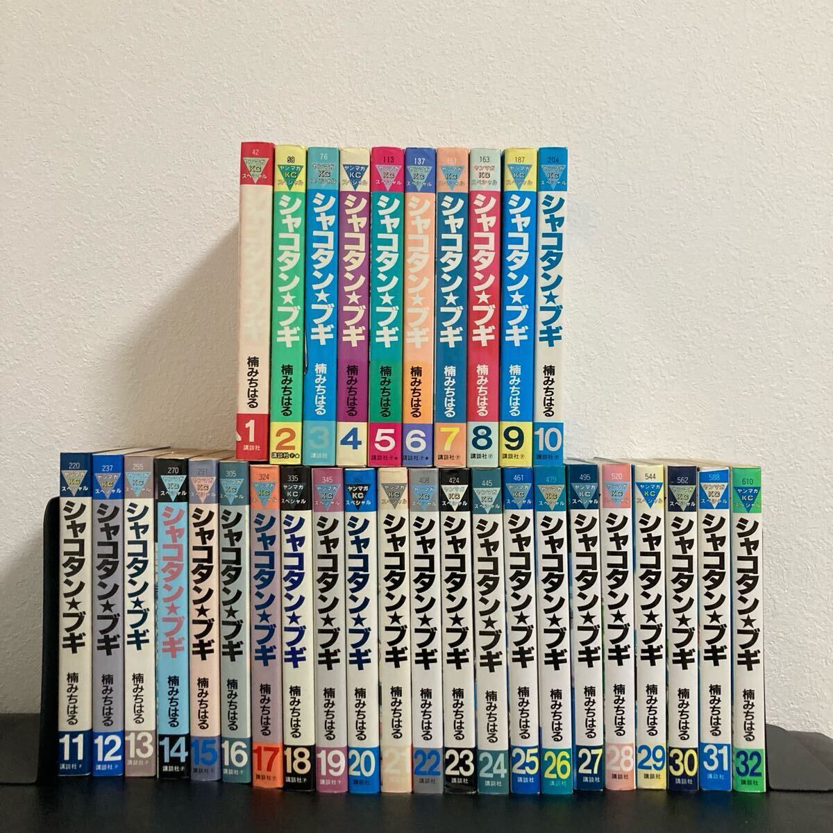 Yahoo!オークション -「シャコタンブギ」(全巻セット) (漫画 Yahoo!オークション -「シャコタンブギ」(全巻セット) (漫画
