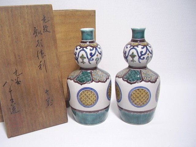 Yahoo!オークション -「初代徳田八十吉」(日本の陶磁) (陶芸)の Yahoo!オークション -「初代徳田八十吉」(日本の陶磁) (陶芸)の