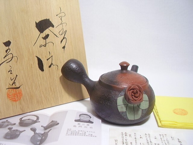 Yahoo!オークション -「不識庵素三 (素三)」(工芸品) の落札相場 Yahoo!オークション -「不識庵素三 (素三)」(工芸品) の落札相場