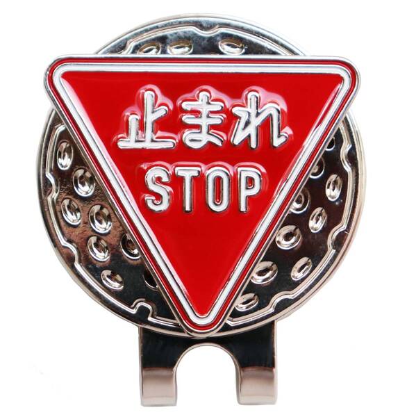 ゴルフマーカー 止まれ・STOPの標識 ハットクリップ マグネット(磁石)着脱 おもしろボールマーカー 鉄製 三角形