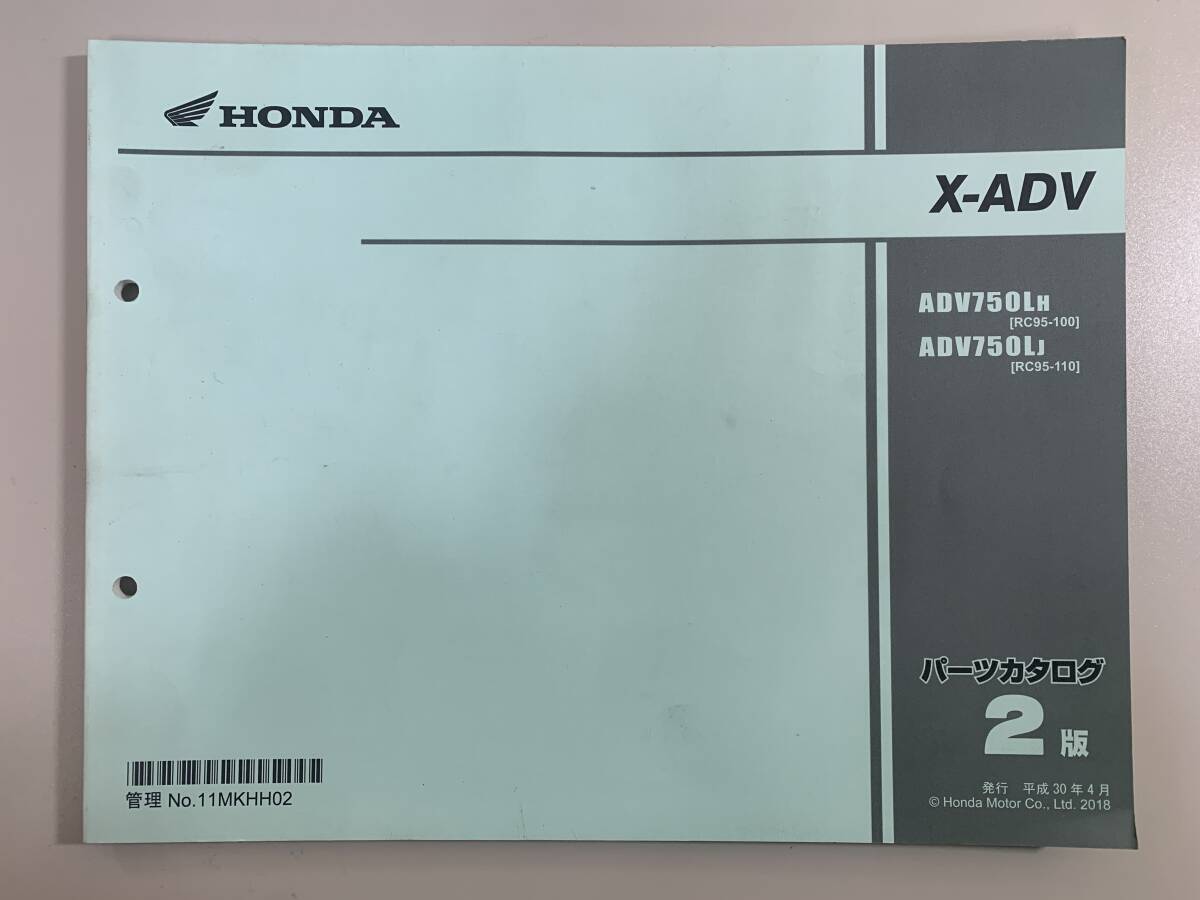 新製品情報も満載 2025年最新】Yahoo!オークション adv(カタログ、パーツ x -honda アクセサリー