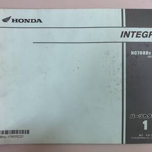 送料無料 INTEGRA NC700DC RC62-100 1版 パーツカタログ パーツリスト 整備書 250206113