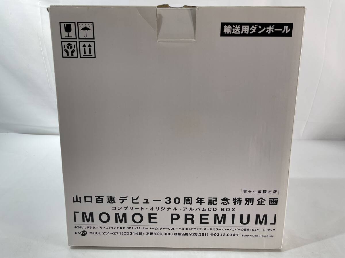 Amazon | わたせせいぞう ポストカード『～京こよみ～8月