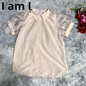 I am I アイアムアイ 半袖ブラウス