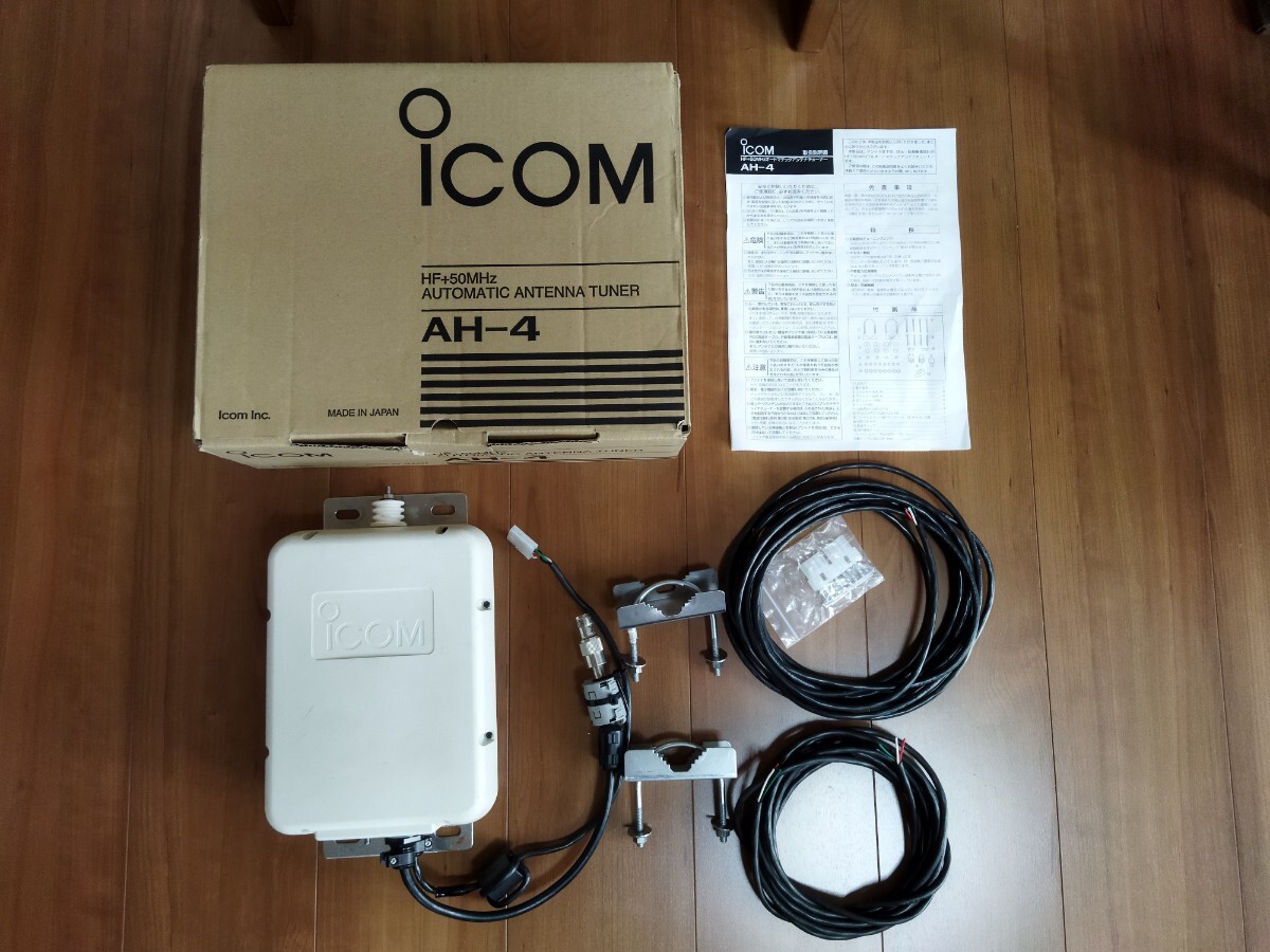 Yahoo!オークション -「アンテナチューナー ah-4」の落札相場 Yahoo!オークション -「アンテナチューナー ah-4」の落札相場