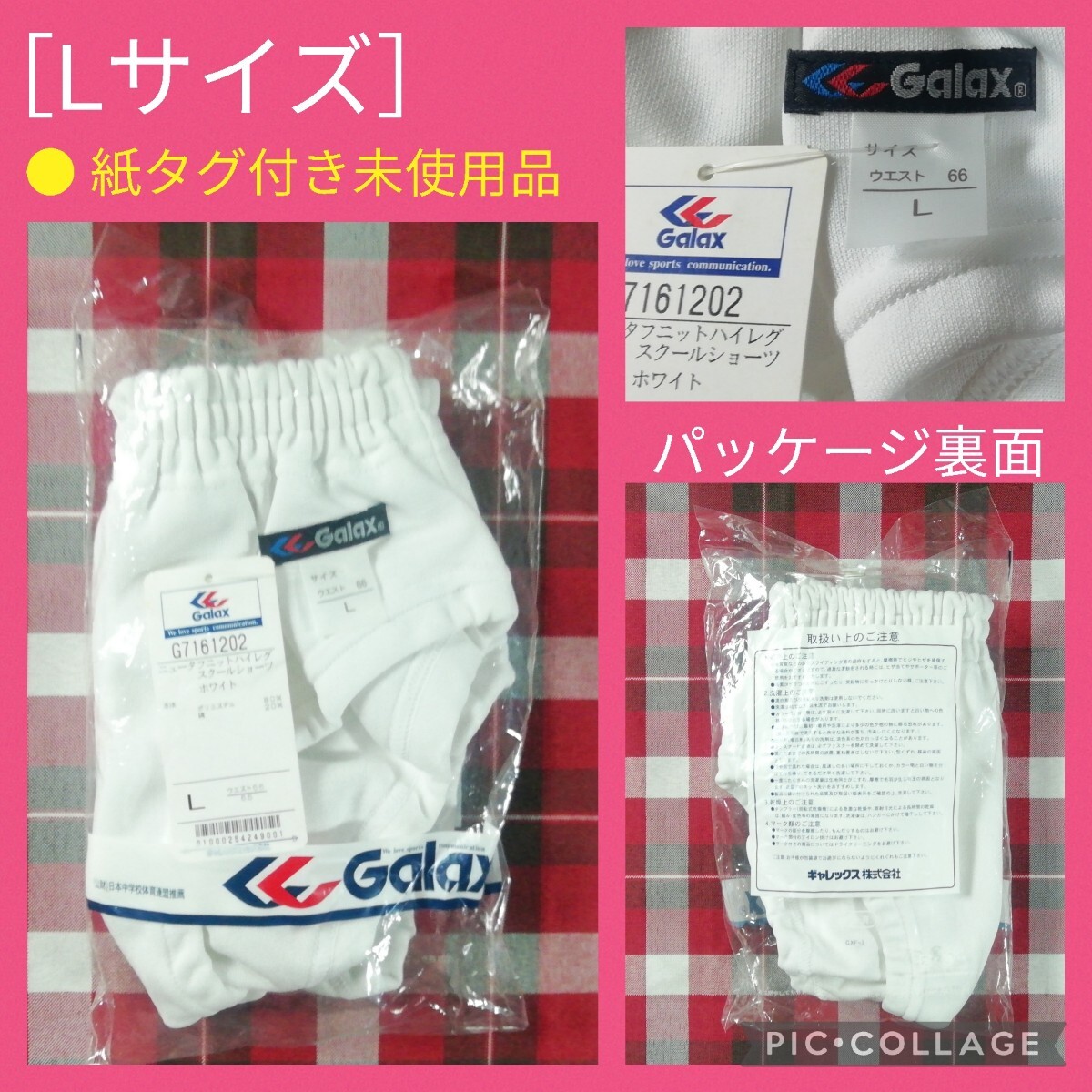 Yahoo!オークション -「ギャレックスブルマ」(バレーボール Yahoo!オークション -「ギャレックスブルマ」(バレーボール