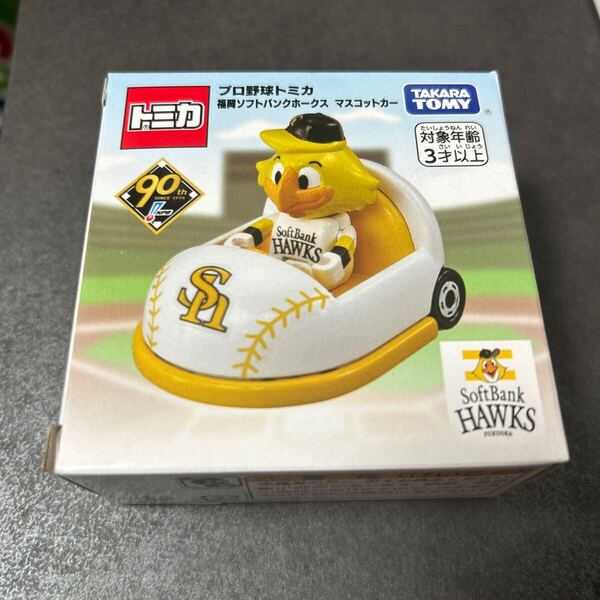 【トミカ】プロ野球 福岡ソフトバンクホークス マスコットカー ハリーホーク 新品 / タカラトミー TOMICA 福岡 ソフトバンク ホークス