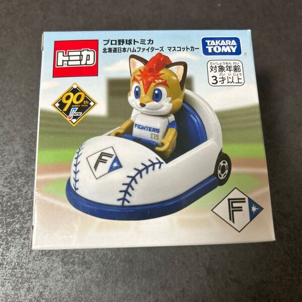 【トミカ】プロ野球 日本ハムファイターズ マスコットカー フレップ 新品 / タカラトミー TOMICA 日本ハム ファイターズ