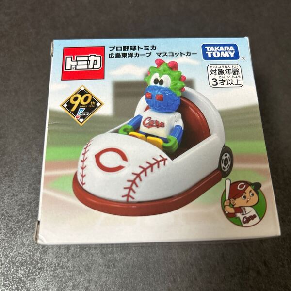 【トミカ】プロ野球 広島東洋カープ マスコットカー スラィリー 新品 / タカラトミー TOMICA 広島 東洋 カープ