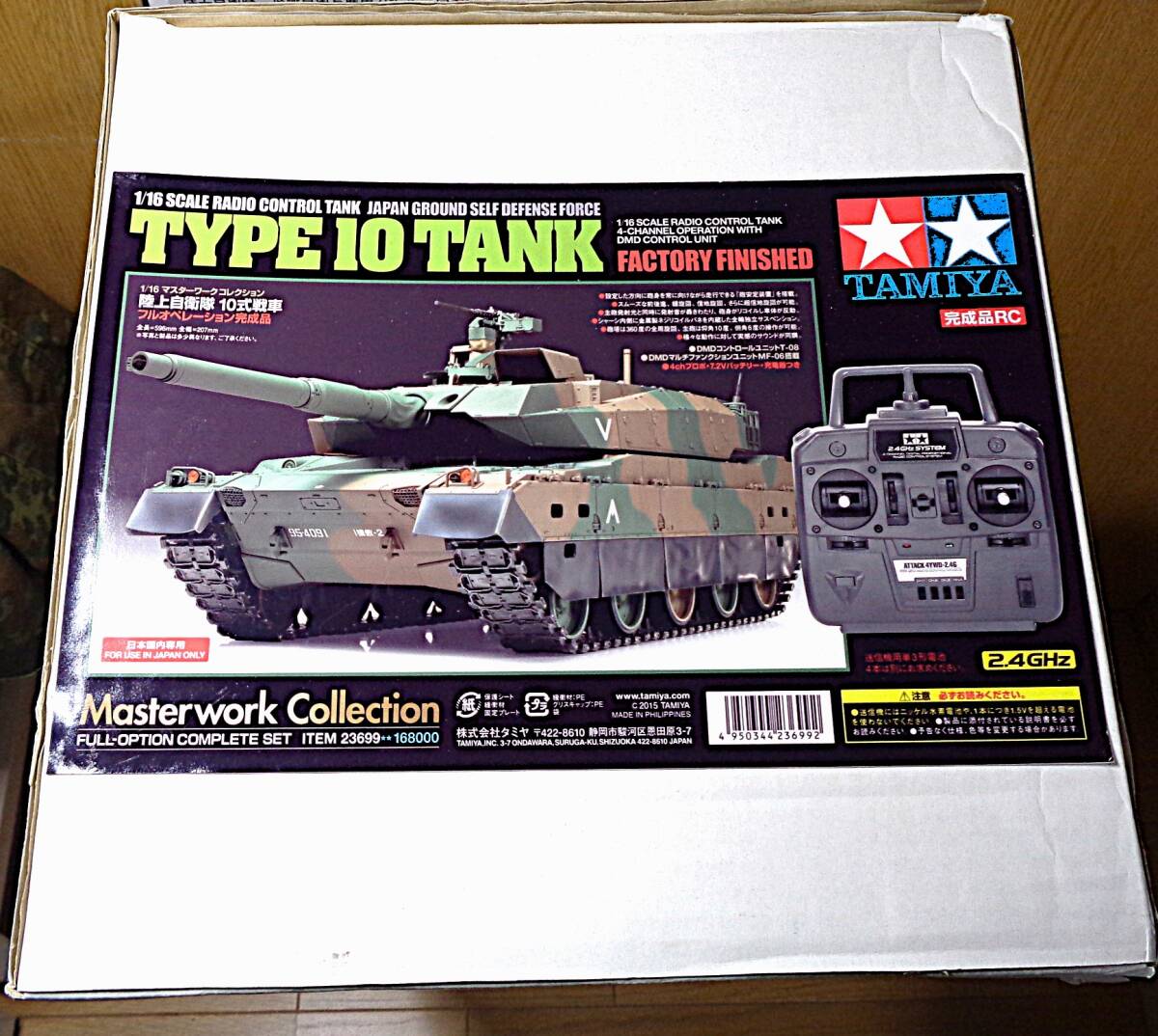 Yahoo!オークション -「タミヤ 10式戦車 フル」の落札相場・落札価格 Yahoo!オークション -「タミヤ 10式戦車 フル」の落札相場・落札価格
