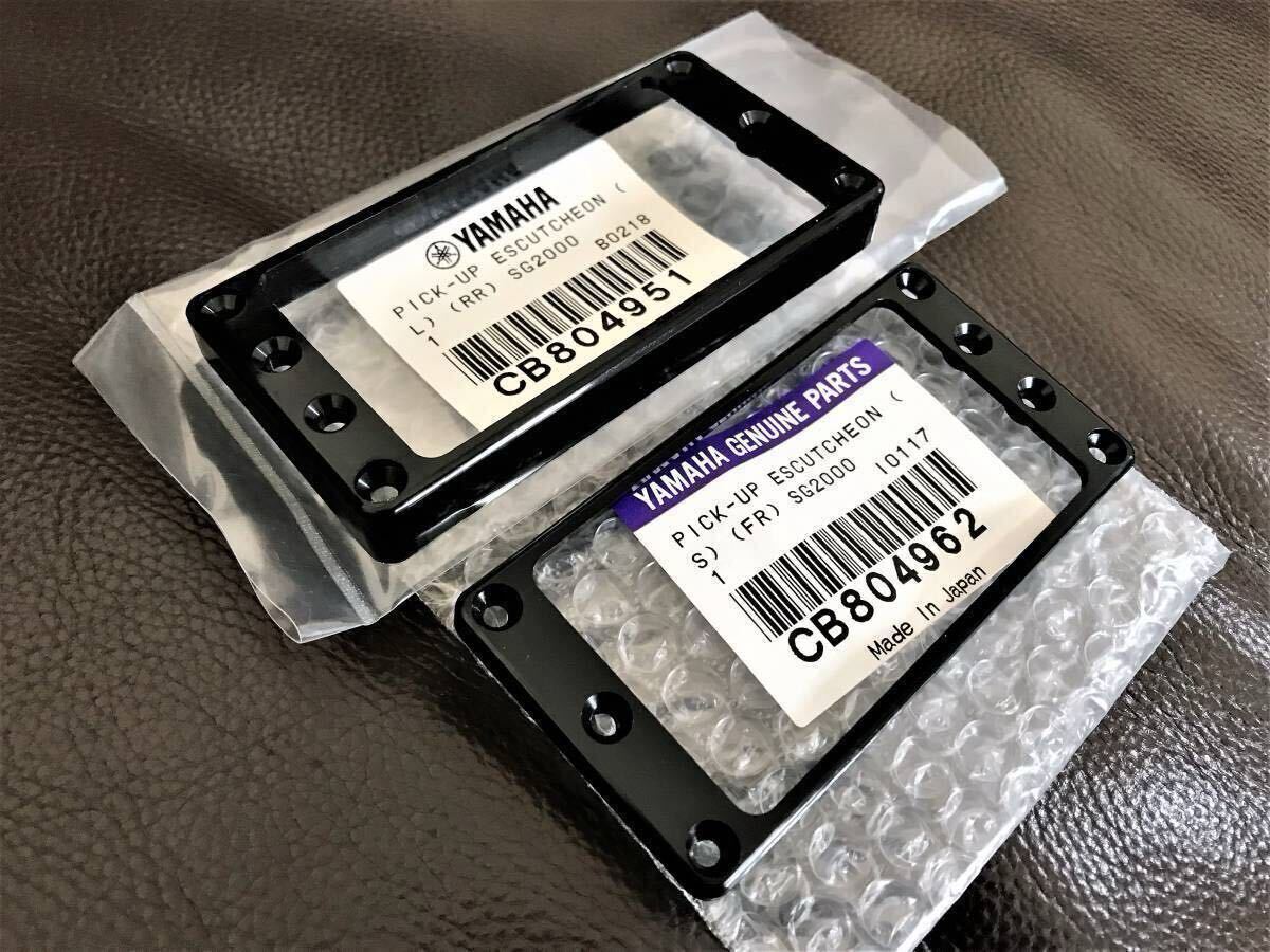 YAMAHA SG用ピックアップセット 高中ホワイトエスカッション仕様 送料込 Yahoo!オークション -「yamaha sg エスカッション」(エレキ