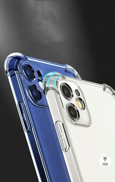 iPhone15pro max シリーズ ケース クリア 透明 四隅強化 衝撃吸収 保護カバー