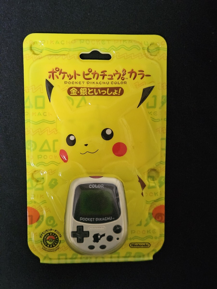 Yahoo!オークション -「新品 ポケットピカチュウ」の落札相場 Yahoo!オークション -「新品 ポケットピカチュウ」の落札相場