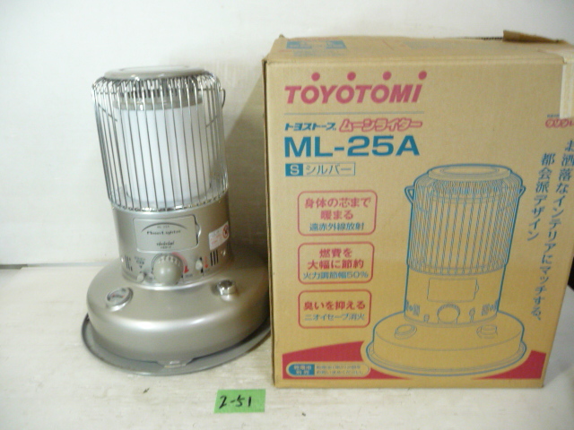 Yahoo!オークション -「ml-25a」(石油ストーブ) (ストーブ)の Yahoo!オークション -「ml-25a」(石油ストーブ) (ストーブ)の
