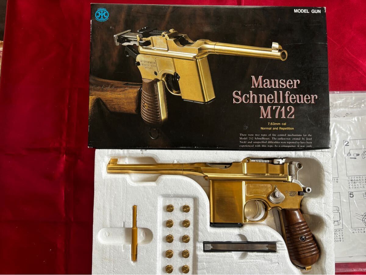 Yahoo!オークション -「マルシンm712 金属モデルガン」の落札 Yahoo!オークション -「マルシンm712 金属モデルガン」の落札