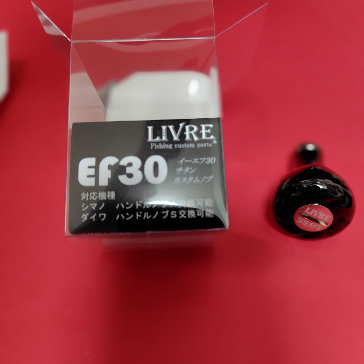 2025年最新】Yahoo!オークション -リブレ ハンドルノブの中古品 2025年最新】Yahoo!オークション -リブレ ハンドルノブの中古品