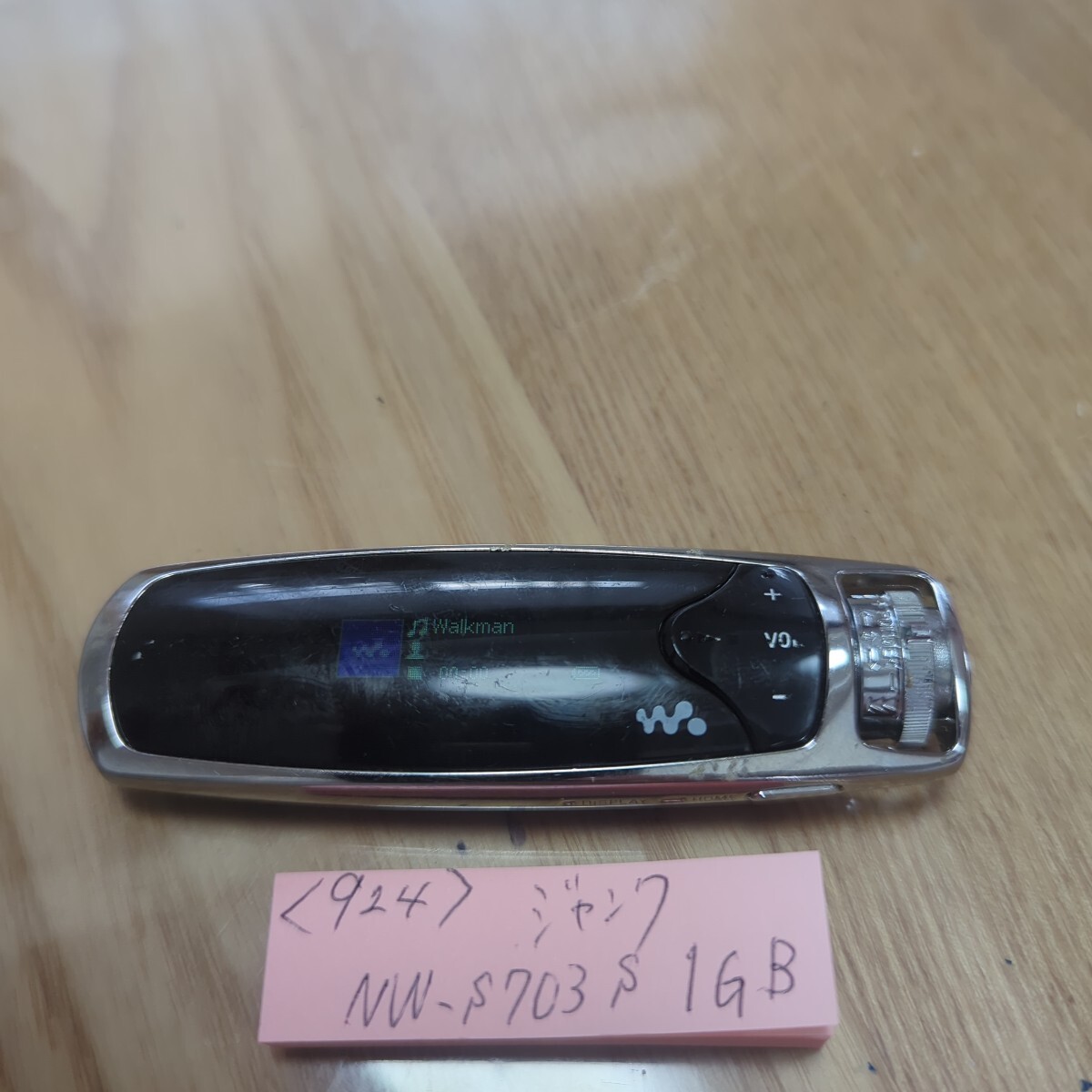 2025年最新】Yahoo!オークション -nw-s703fの中古品・新品・未
