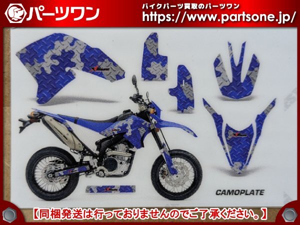 Yahoo!オークション -「wr250x 外装」の落札相場・落札価格 Yahoo!オークション -「wr250x 外装」の落札相場・落札価格