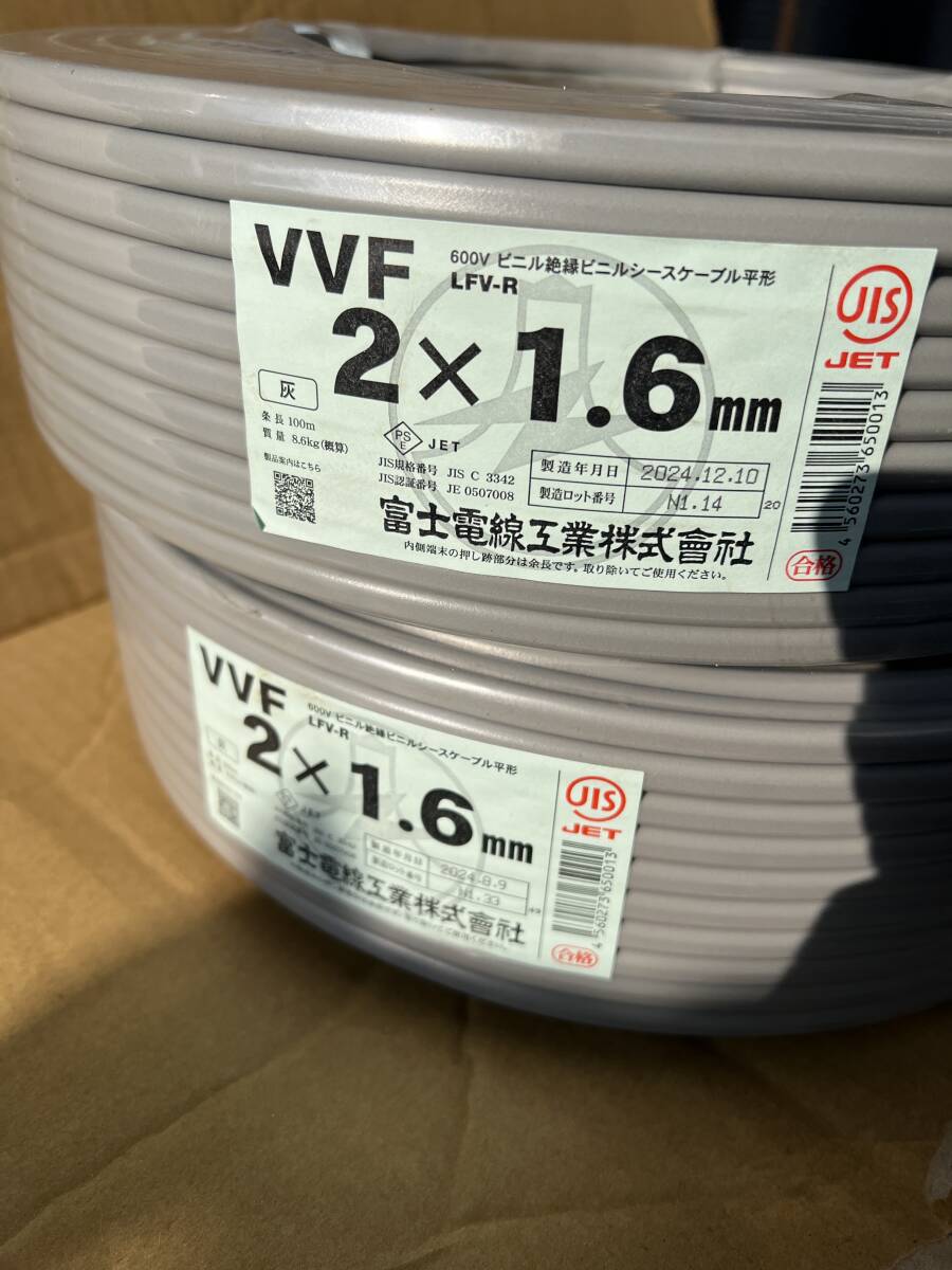 Yahoo!オークション -「vvf 1.6 100m」の落札相場・落札価格