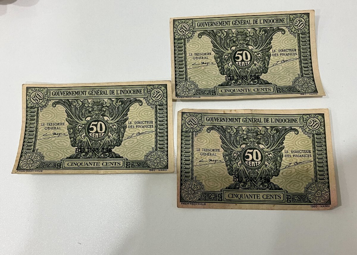 225 ベトナム紙幣 インドシナ紙幣 1枚 1942年 5ピアストル(5ドン) 225 ベトナム紙幣 インドシナ紙幣 1枚 1942年 5ピアストル(5ドン