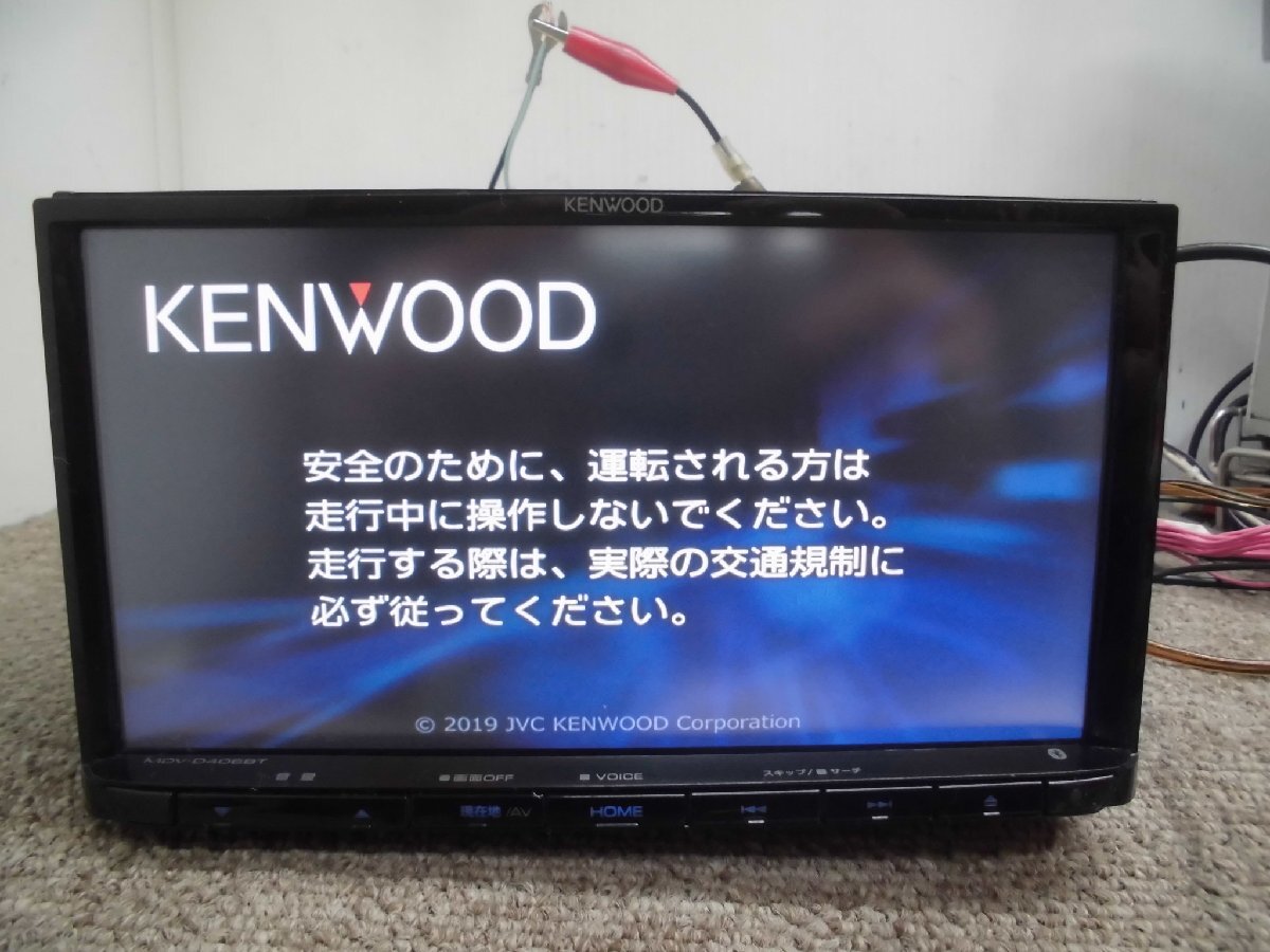 Yahoo!オークション -「mdv-d406bt」の落札相場・落札価格 Yahoo!オークション -「mdv-d406bt」の落札相場・落札価格