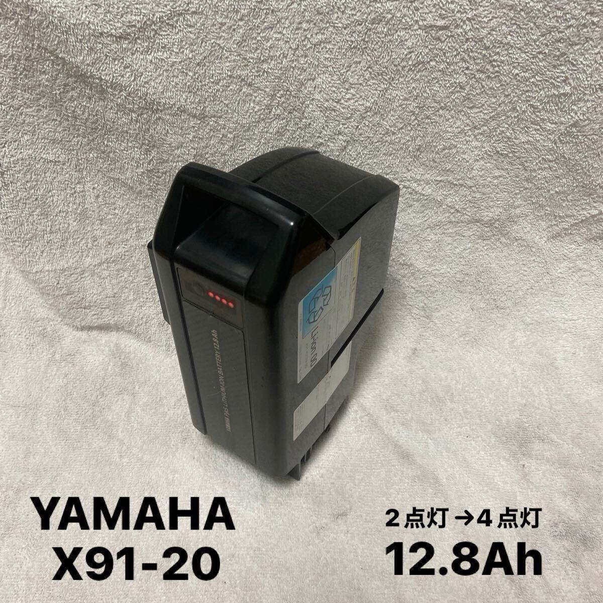 Yahoo!オークション -「バッテリー ヤマハ 12.8」の落札相場 Yahoo!オークション -「バッテリー ヤマハ 12.8」の落札相場
