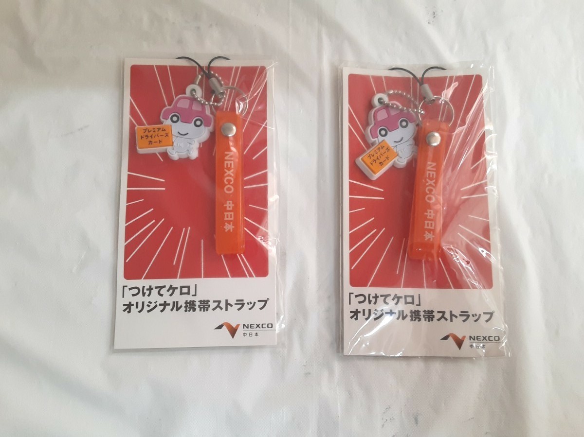 2025年最新】Yahoo!オークション -nexco ストラップの中古品