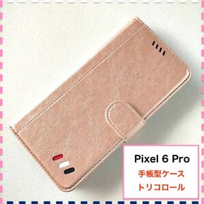 Pixel 6 Pro 手帳型ケース ピンク かわいい Pixel6Pro