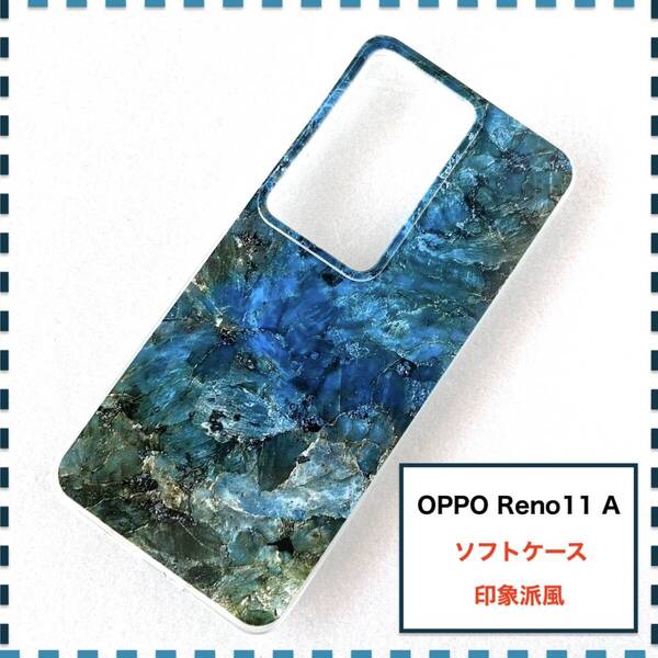 OPPO Reno11 A ケース 緑 グリーン かわいい Reno11A