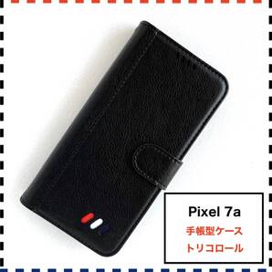 Pixel 7a 手帳型ケース 黒 かわいい Pixel7a ピクセル7a