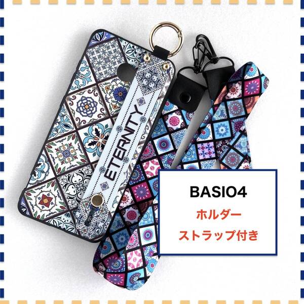 BASIO4 ケース ホルダー 曼荼羅 青 白 KYV47 ベイシオ4 au