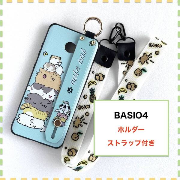 BASIO4 ケース ホルダー 猫 ねこ ネコ 緑 KYV47 ベイシオ4 au