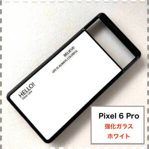 Pixel 6 Pro ケース 白 ホワイト かわいい Pixel6Pro