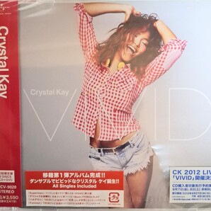 新品未開封 Crystal Kay VIVID CD+DVD アルバム