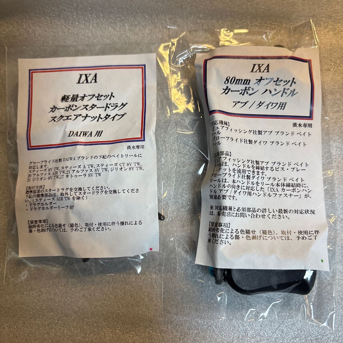 Yahoo!オークション -「ixa スタードラグ」の落札相場・落札価格 Yahoo!オークション -「ixa スタードラグ」の落札相場・落札価格