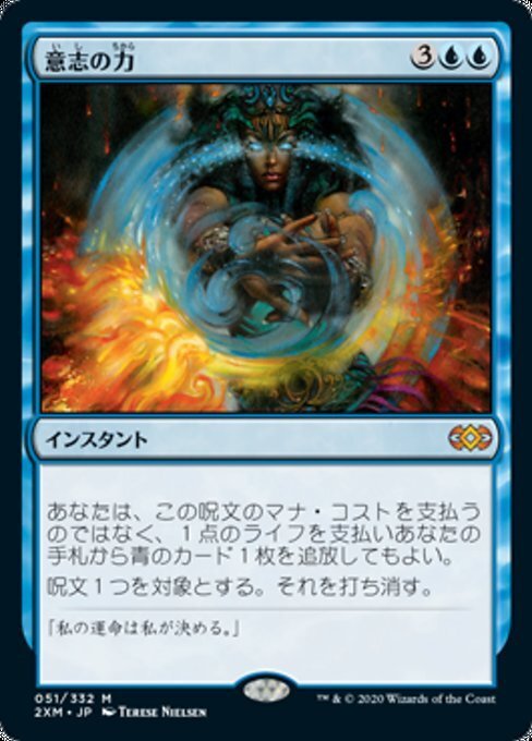 2025年最新】Yahoo!オークション -force of will(トレーディング 2025年最新】Yahoo!オークション -force of will(トレーディング