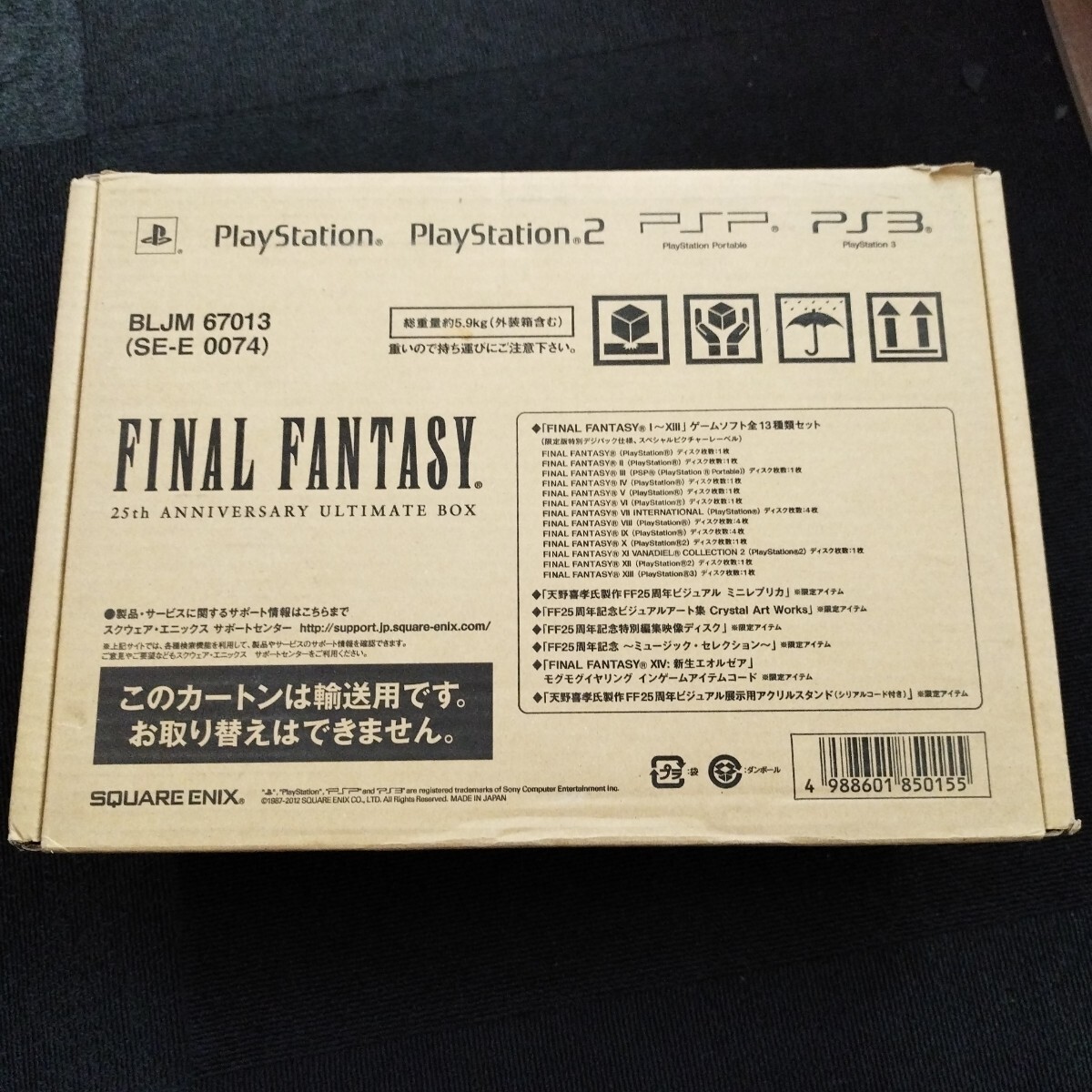 Yahoo!オークション -「final fantasy 25th anniversary Yahoo!オークション -「final fantasy 25th anniversary