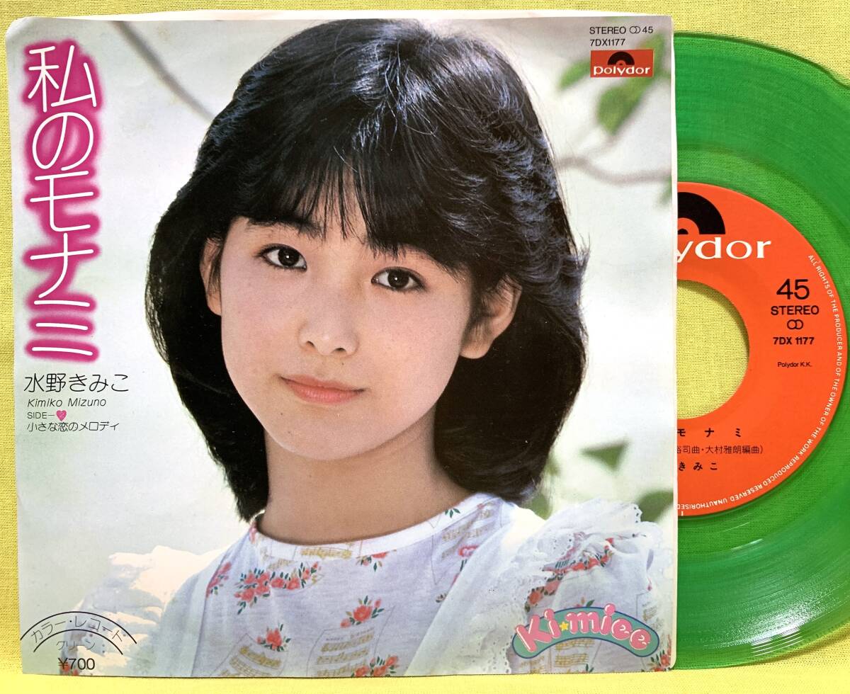 小さな恋のメロディー ある愛の詩 LPレコード12枚 昭和レトロ