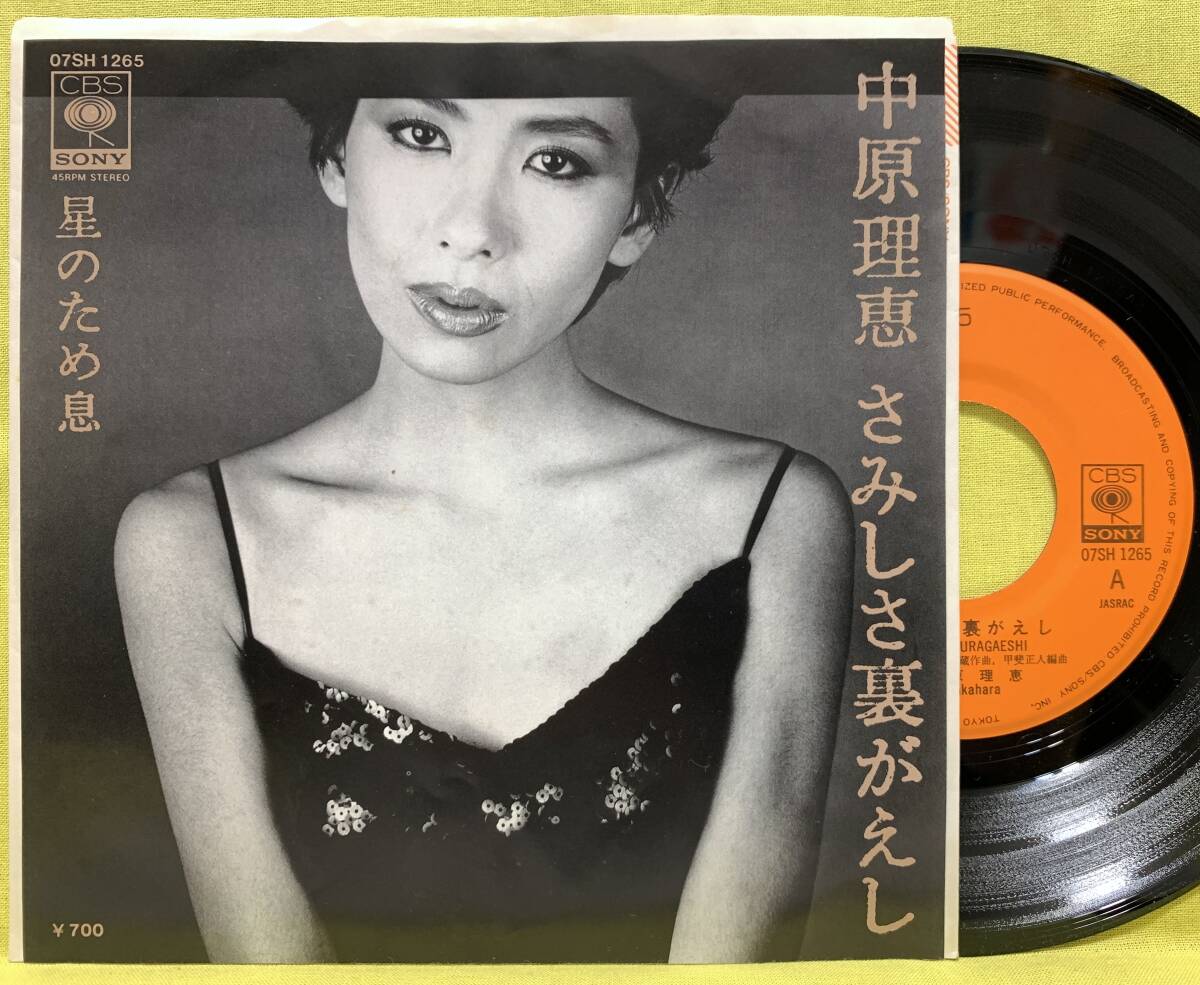 Yahoo!オークション -「安部恭弘」(レコード) の落札相場・落札価格 Yahoo!オークション -「安部恭弘」(レコード) の落札相場・落札価格