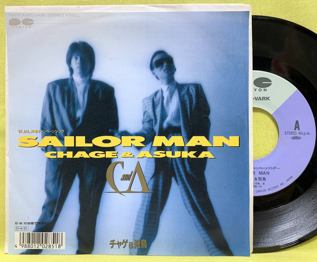 2025年最新】Yahoo!オークション - CHAGE&ASKA(ち た行)の中古品 2025年最新】Yahoo!オークション - CHAGE&ASKA(ち た行)の中古品