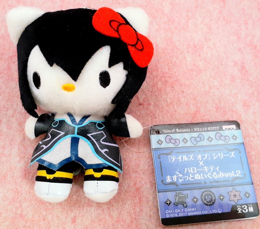Yahoo!オークション -「テイルズ キティ ぬいぐるみ」の落札相場 Yahoo!オークション -「テイルズ キティ ぬいぐるみ」の落札相場