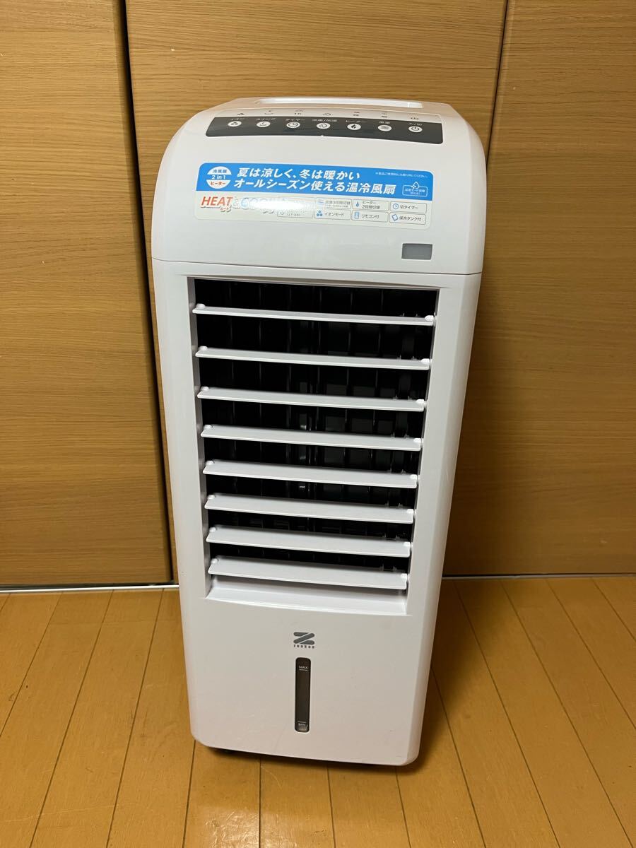 2025年最新】Yahoo!オークション -ゼンケン スリム温冷風扇 2025年最新】Yahoo!オークション -ゼンケン スリム温冷風扇