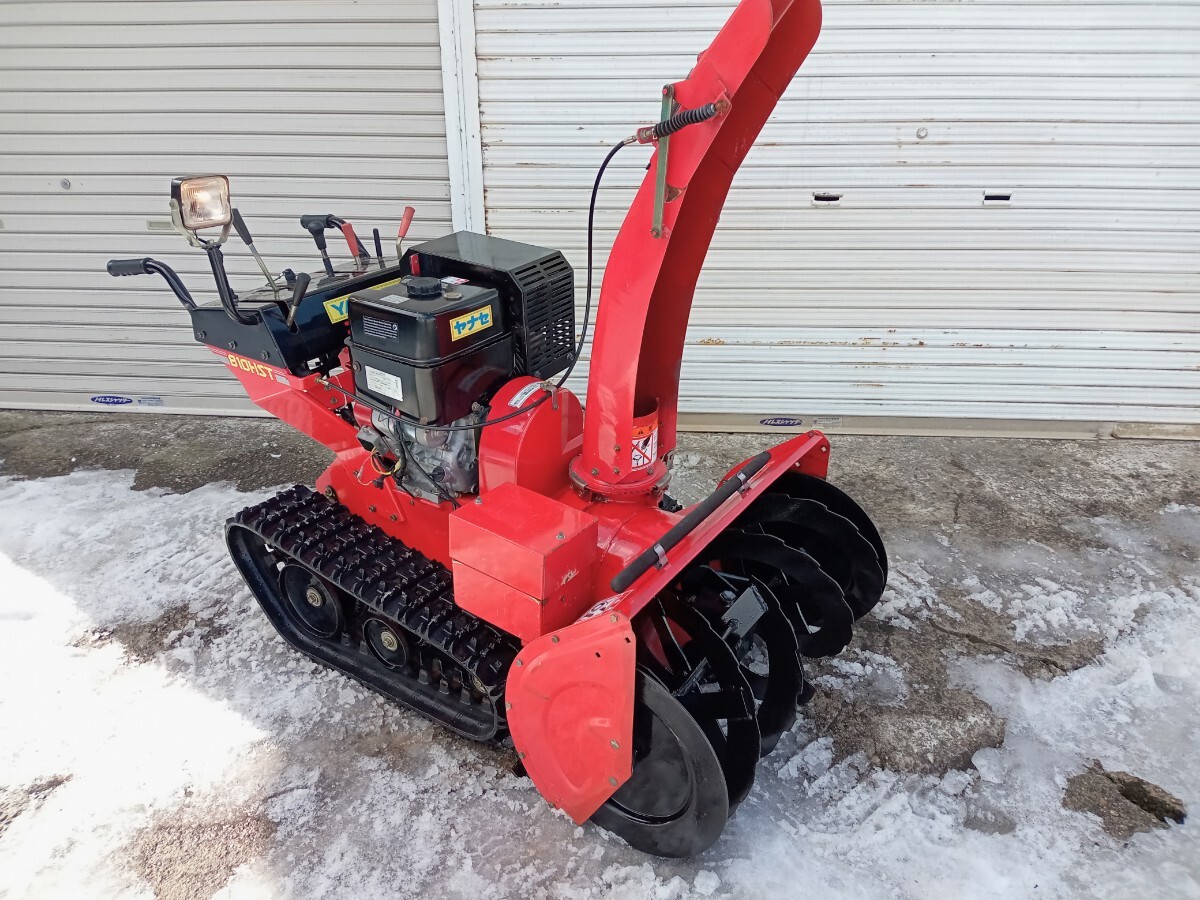 Yahoo!オークション -「除雪機 ヤナセ 810」の落札相場・落札価格 Yahoo!オークション -「除雪機 ヤナセ 810」の落札相場・落札価格